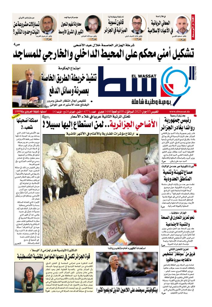 العدد 6771
