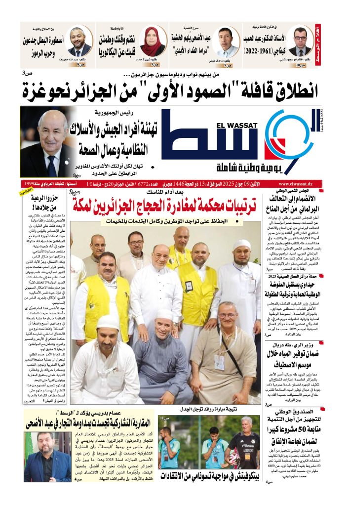العدد 6772