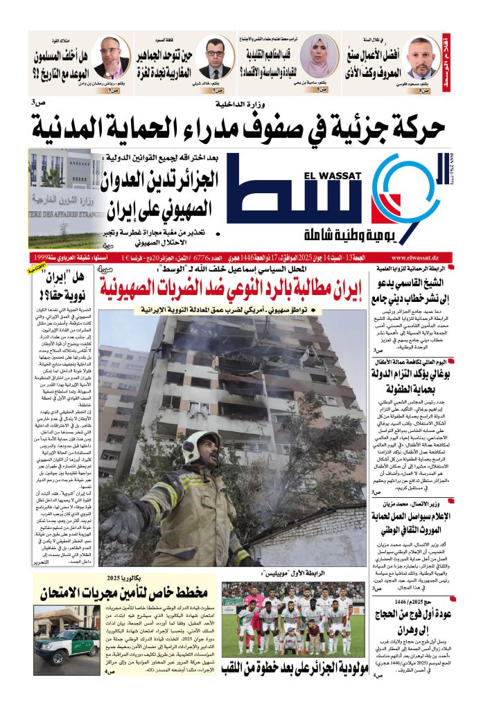 العدد 6776