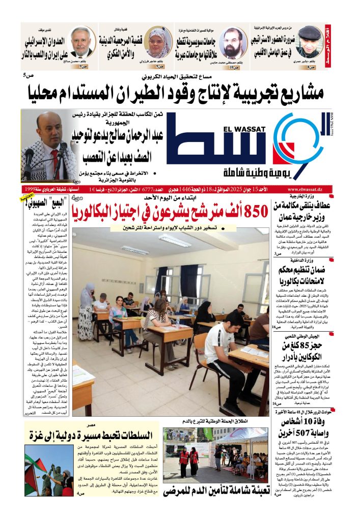 العدد 6777