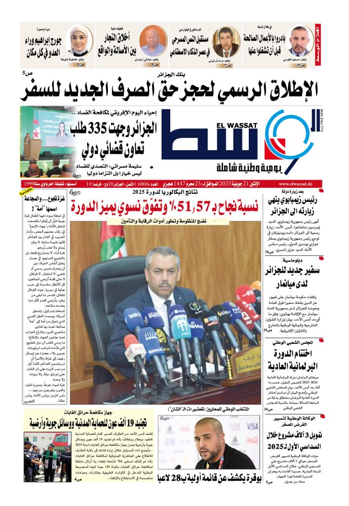 العدد 6806