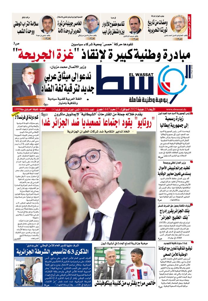 العدد 6808