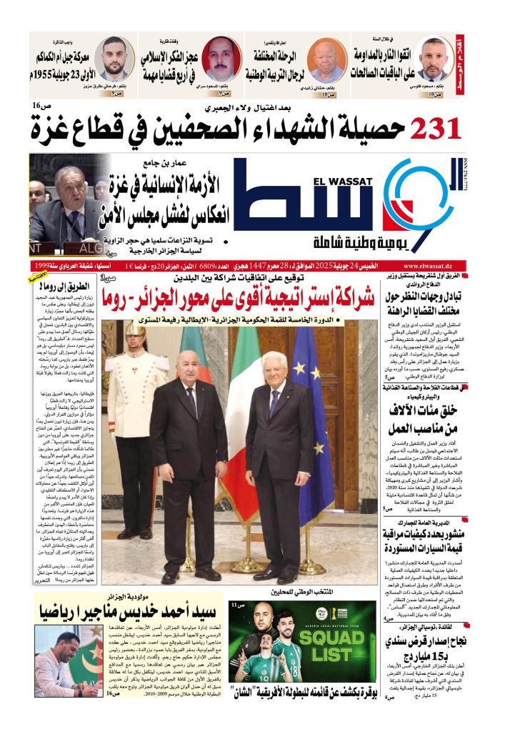 العدد 6809