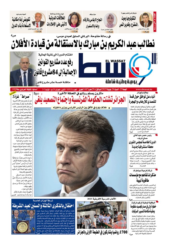 العدد 6810
