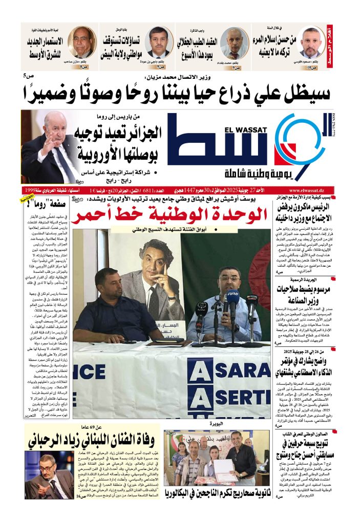 العدد 6811