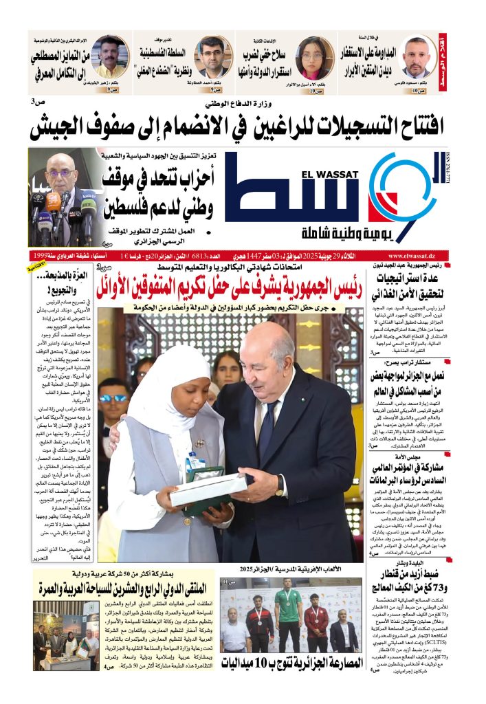 العدد 6813