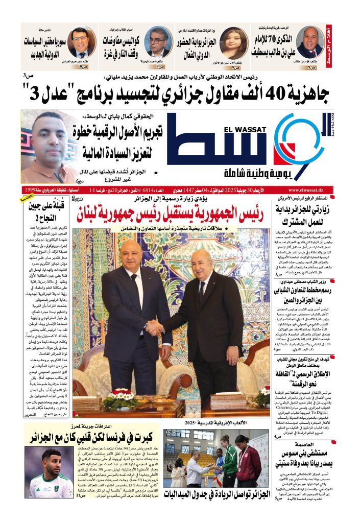 العدد 6814