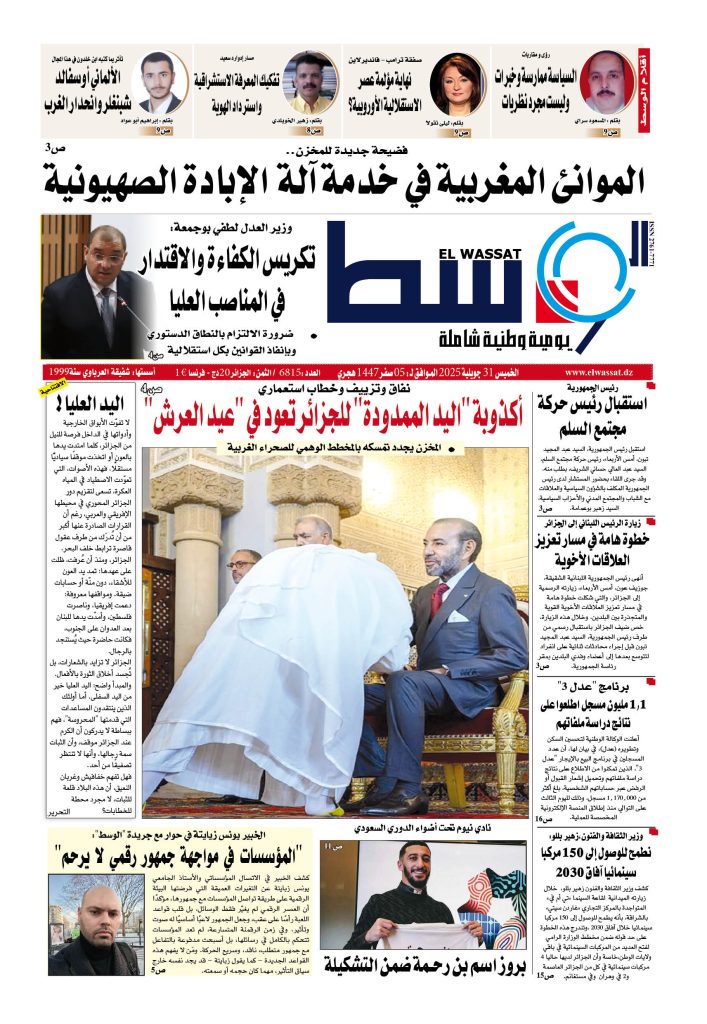 العدد 6815