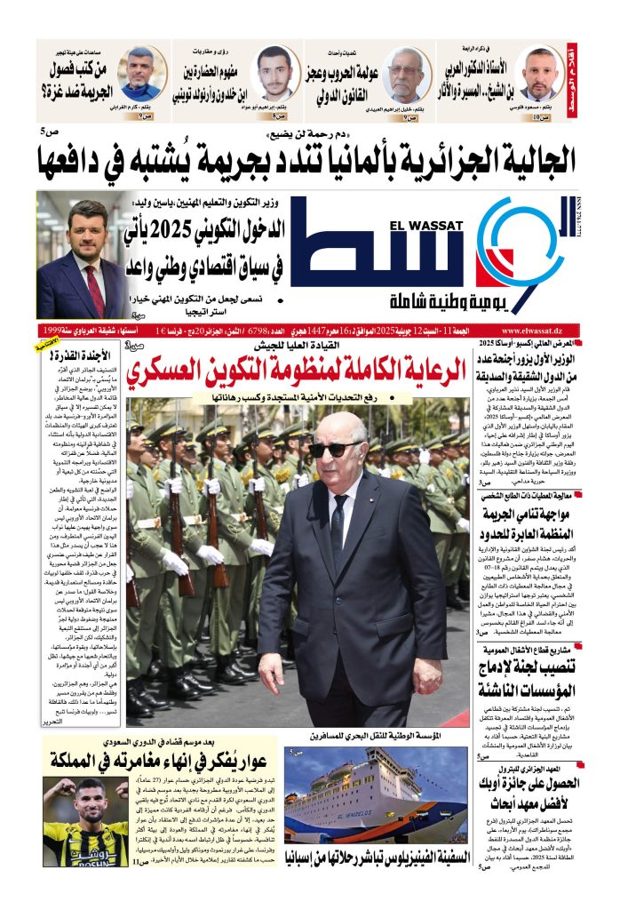العدد 6798
