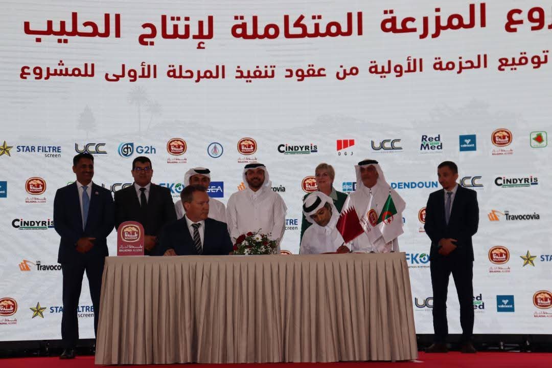 بلدنا تطلق المرحلة الأولى من مشروعها الزراعي الصناعي المتكامل لإنتاج الحليب المجفف