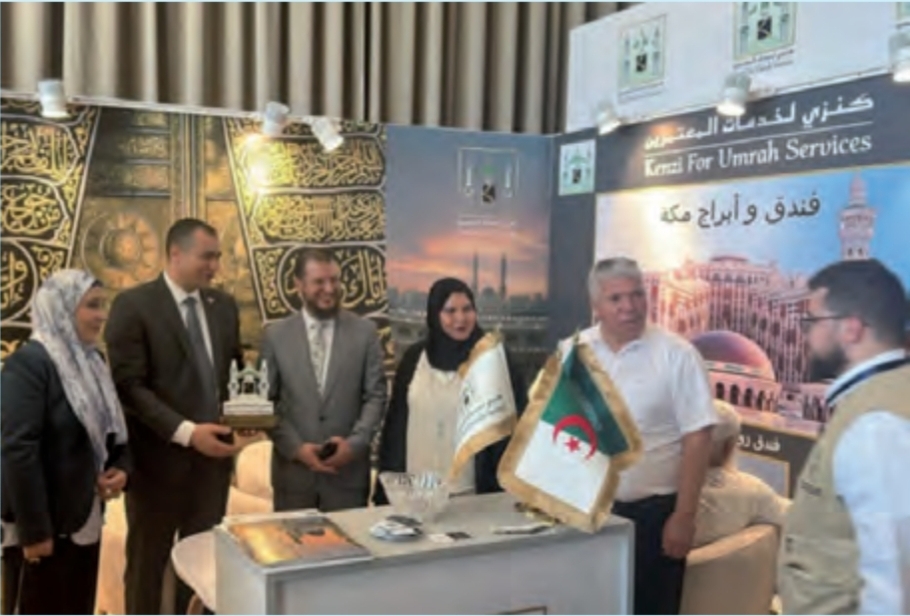 الملتقى الدولي الرابع والعشرين للسياحة العربية والعمرة