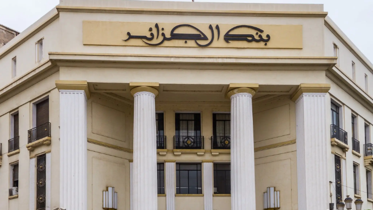 بنك الجزائر.. حجز حق الصرف للسفر إلى الخارج سيتم عن بعد قريبا