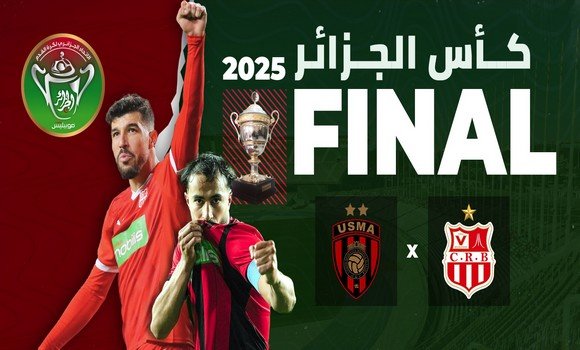 20 ألف تذكرة لنهائي كأس الجزائر بين بلوزداد والاتحاد..