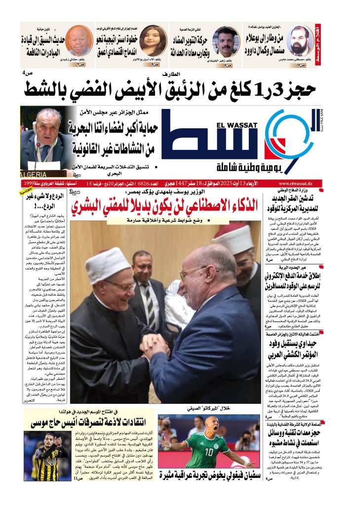 العدد 6826