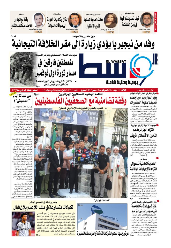 العدد 6831
