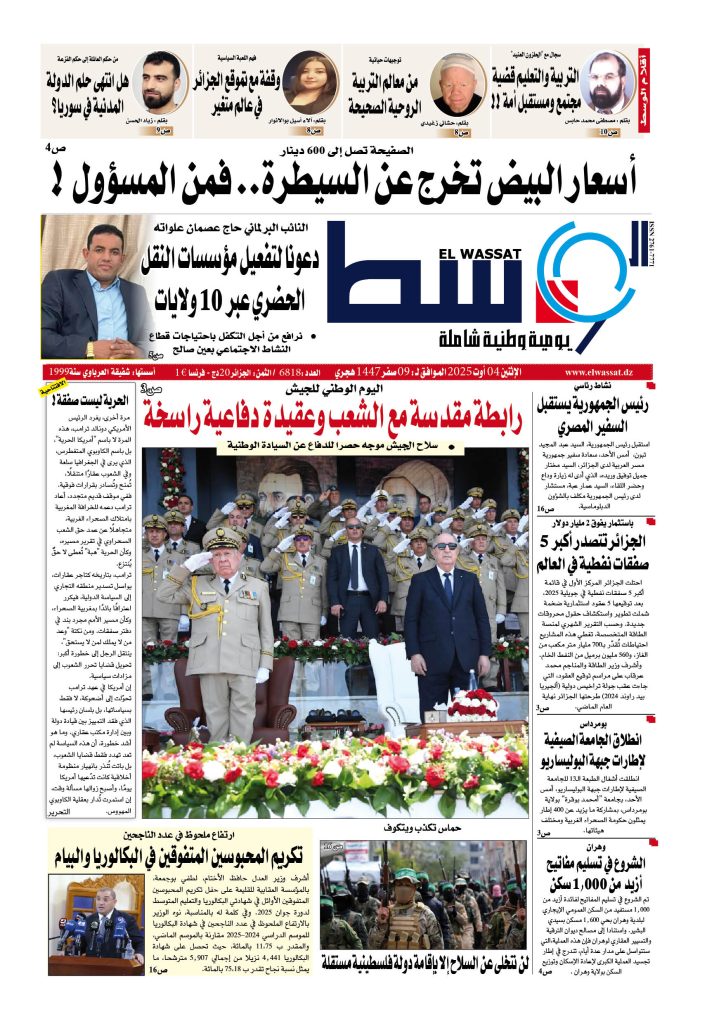 العدد 6818