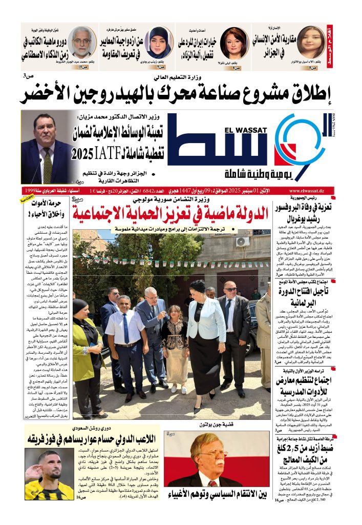 العدد 6842