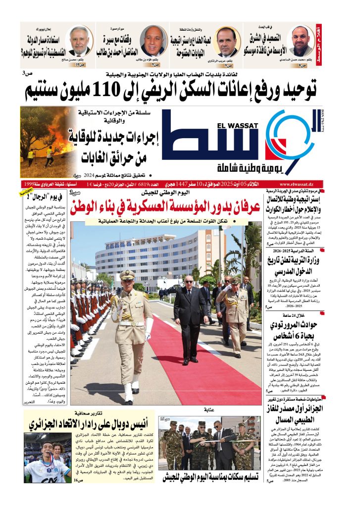 العدد 6819