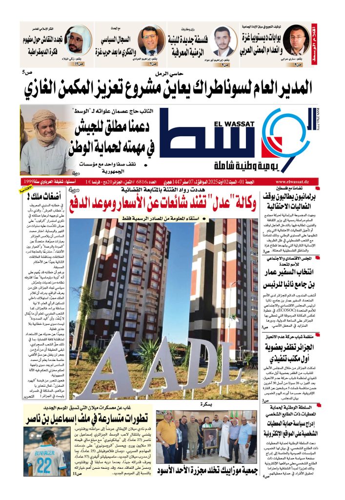 العدد 6816
