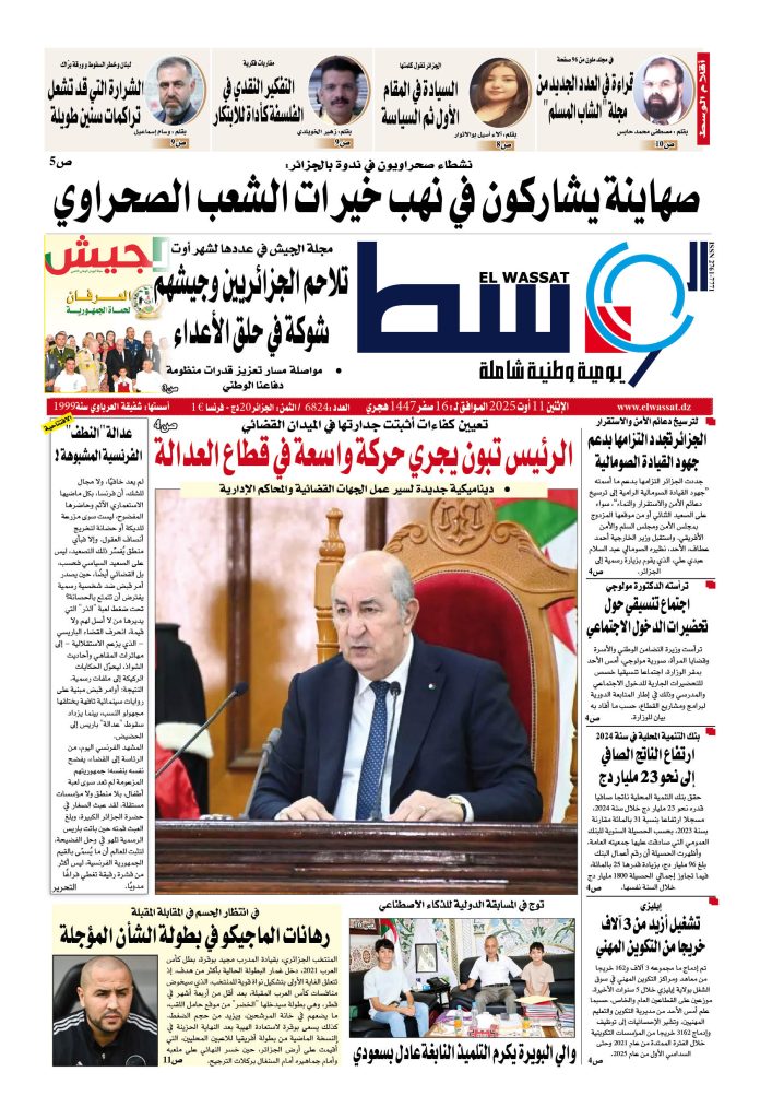 العدد 6824