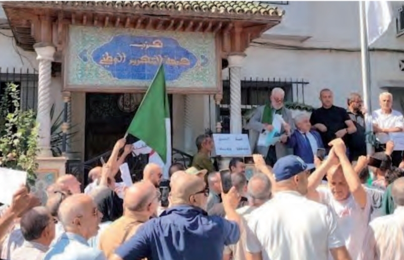 وقفة احتجاجية وطنية أمام المقر المركزي للأفلان