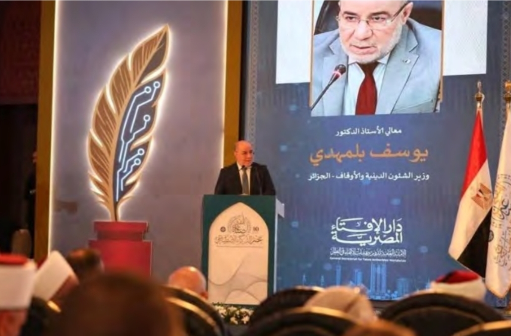 الذكاء الاصطناعي لن يكون بديلًا للمفتي البشري