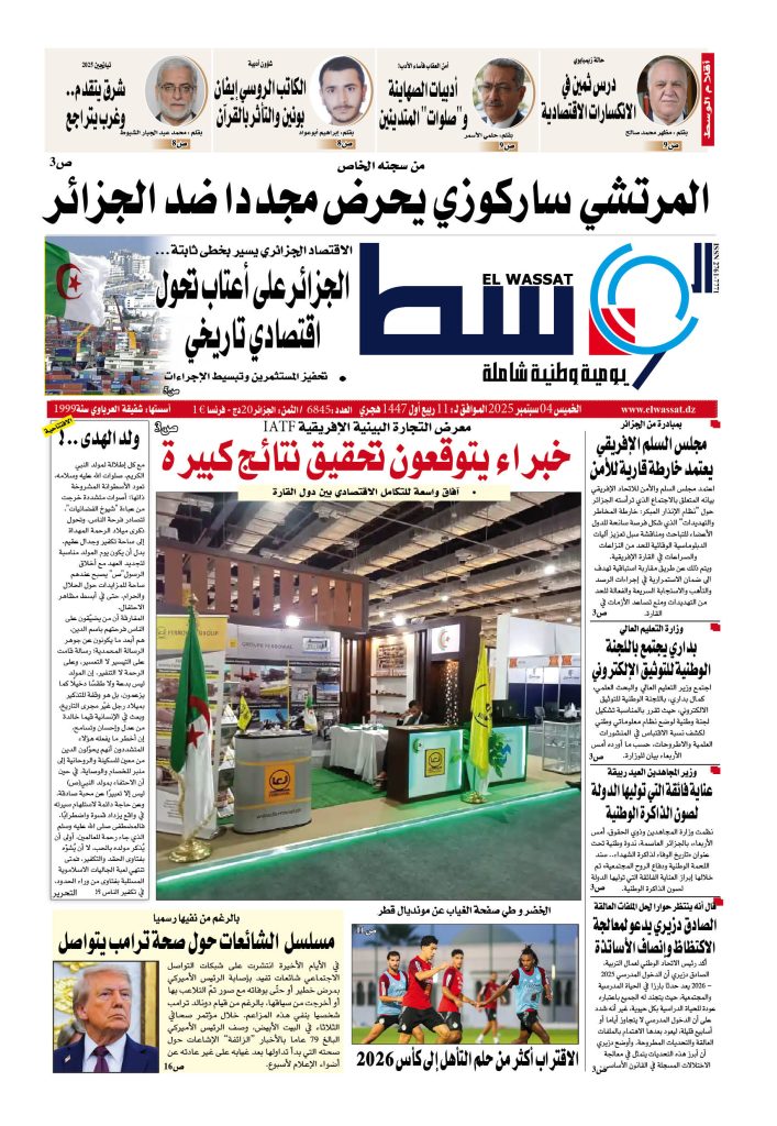 العدد 6845