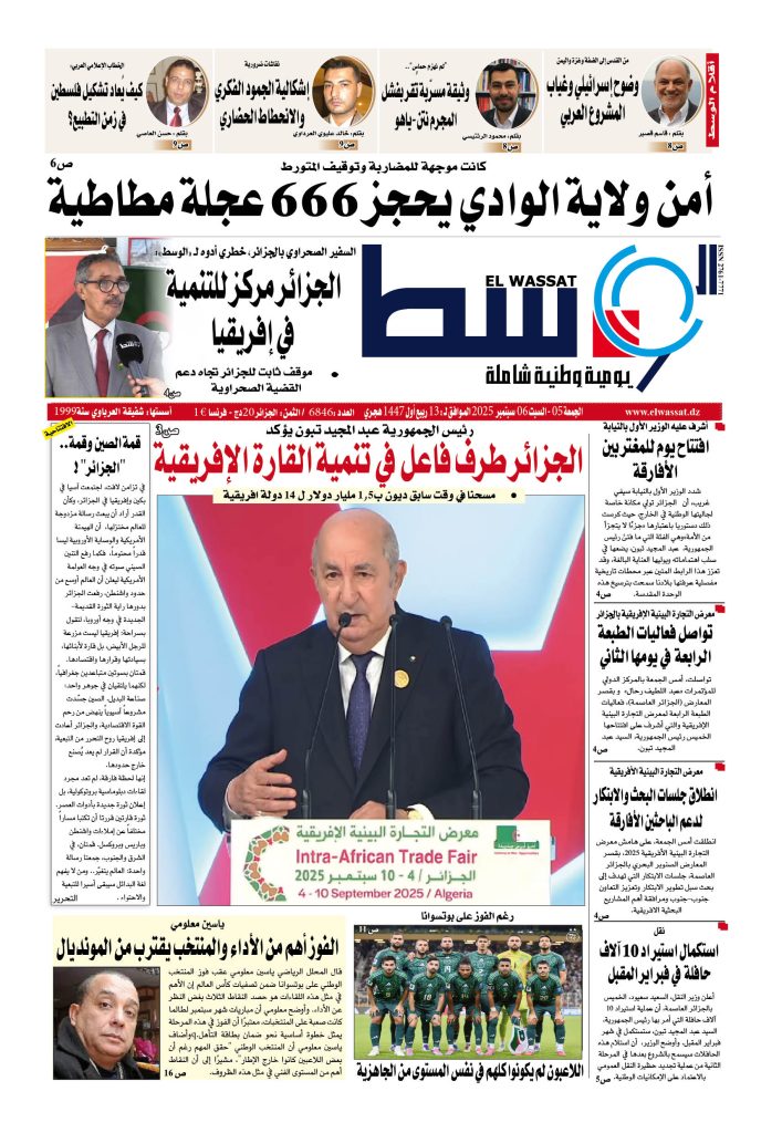 العدد 6846