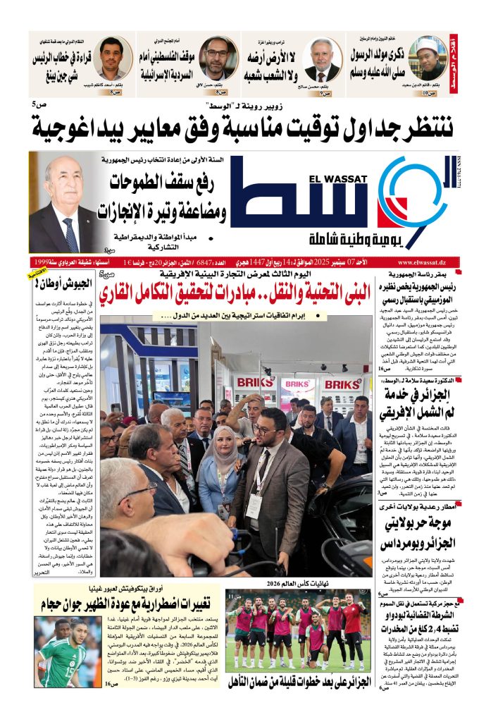 العدد 6847