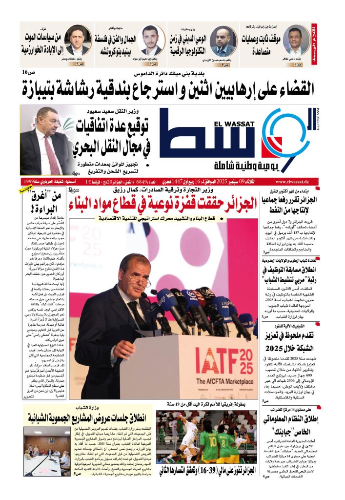العدد 6849