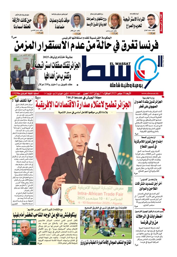 العدد 6850