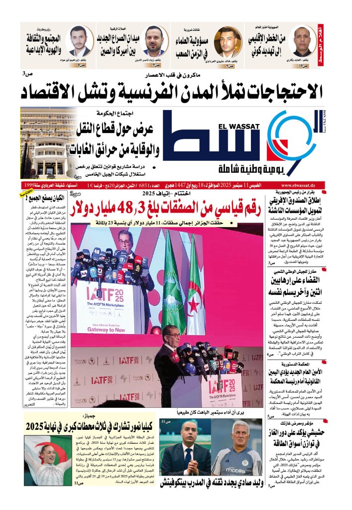 العدد 6851