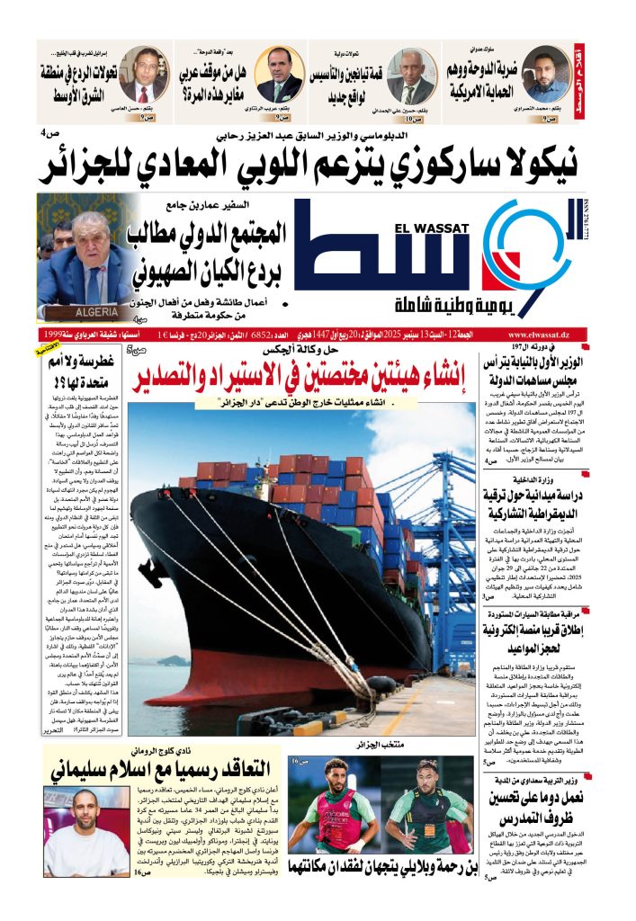 العدد 6852