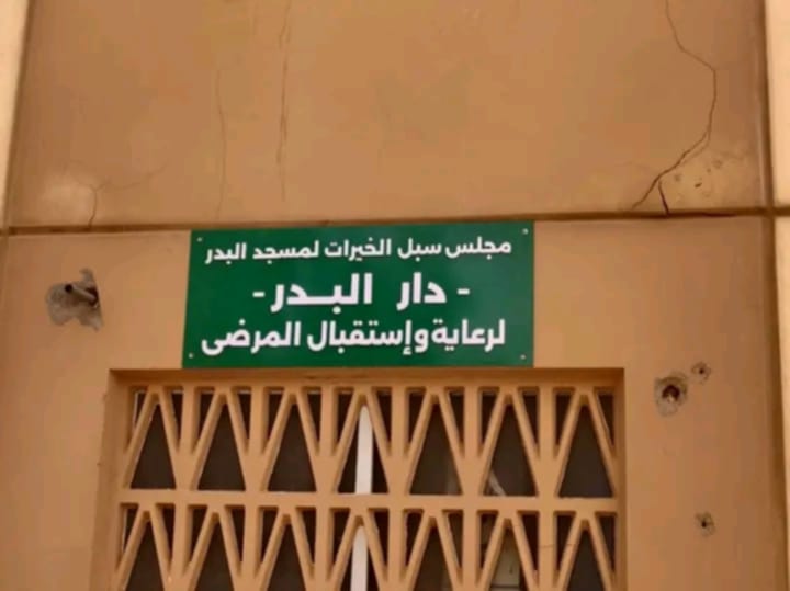 الأغواط .. محسنة تتبرع بدار مجهزة لاستقبال مرضي السرطان