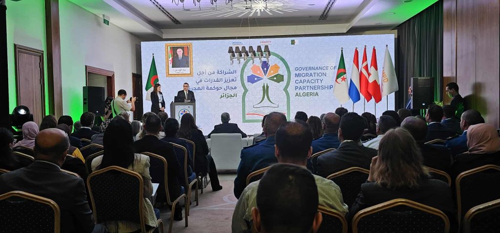 الجزائر تطلق مشروعاً دولياً لمواجهة تحديات الهجرة